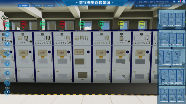 安全用電係統方案簡單實用！