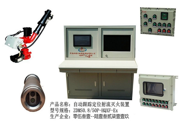樓宇自控係統消防聯動設備的安裝及養護！