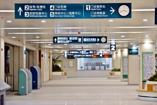 醫療機構樓宇自控係統的建設要求！