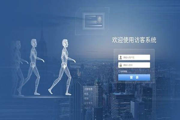 樓宇智能化建設即將接洽訪客係統！(圖1)