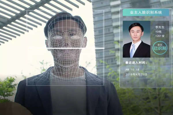 人臉識別訪客係統在樓宇自動化中有何表現呢？麻豆福利视频拭目以待！(圖1)
